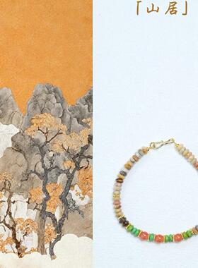 叠戴天然石串珠手链山居国风