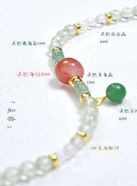 南红手链天然葡萄石知否