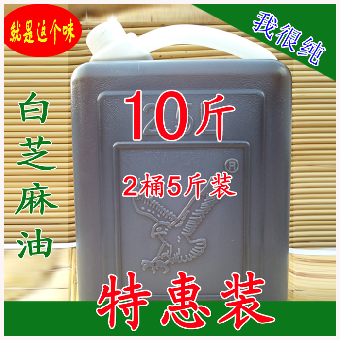 芝麻油农家自榨纯正小磨香油正宗无添加香麻油10斤大桶装包邮山东-图3