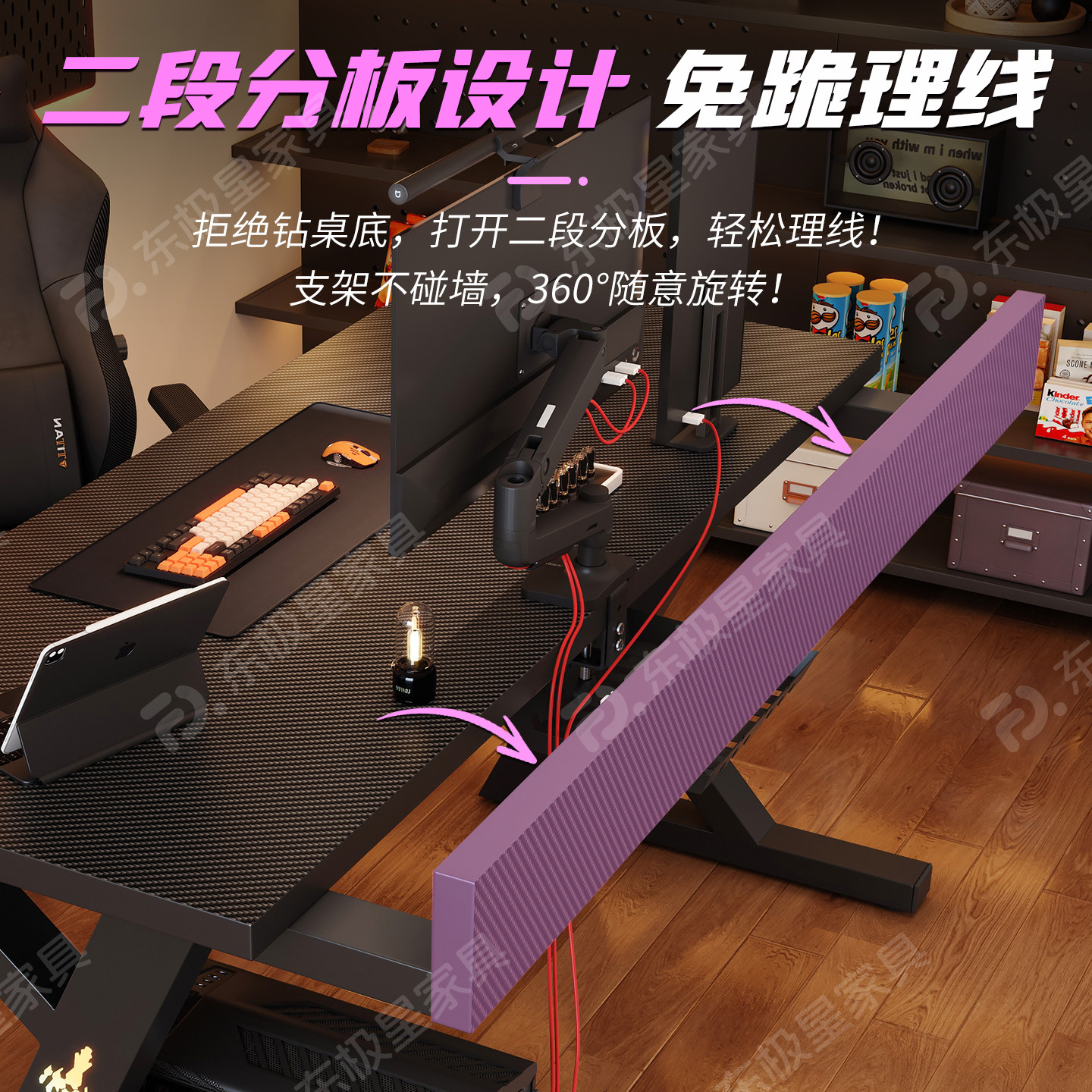 钛戟S3电竞桌台式电脑桌实木家用书桌可装机械臂碳纤维办公游戏桌 - 图0