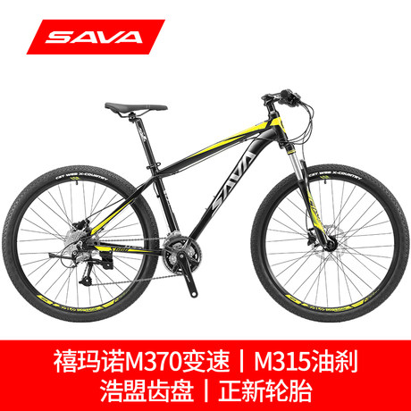 sava mtb