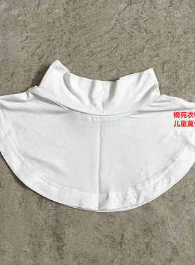 夏季半高领莫代尔护颈防晒莫代尔