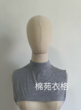 韩版中领莫代尔装饰假衣领