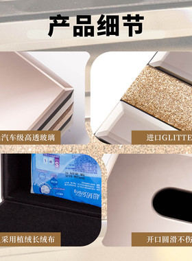 KP现代轻奢简约桌面纸巾盒