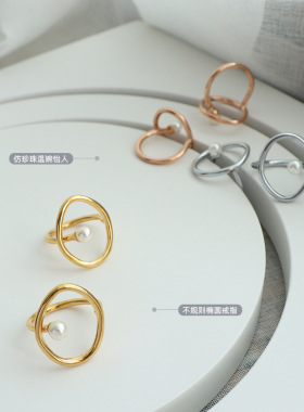 厂家一件代发电镀18K金几何型钛钢戒指仿珍珠个性时尚指环饰品女