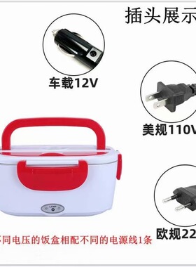 加热饭盒车载家用两用免注水电热饭盒迷你学生便携式自动保温饭盒