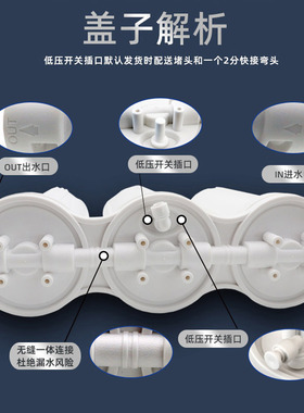 10寸三级前置滤瓶净水器商用机前三级过滤器水龙头养鱼换水净水器