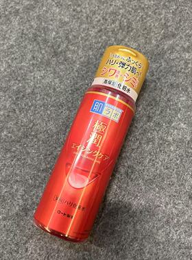 肌研红色极润化妆水乳液面霜