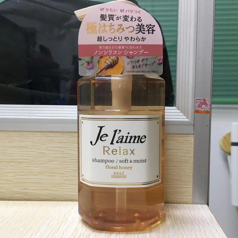 日本采购KOSE高丝Jelaime Relax蜂蜜洗发水柔软顺滑滋润水润滋养-图2