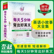 分钟英文推荐品牌 新人首单立减十元 21年6月 淘宝海外