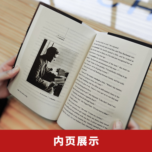 【赠全英文版】了不起的盖茨比 中英文对照双语版 正版无删减原著翻译全译本英汉对照 世界名著文学小说英语阅读双语读物书籍 - 图2