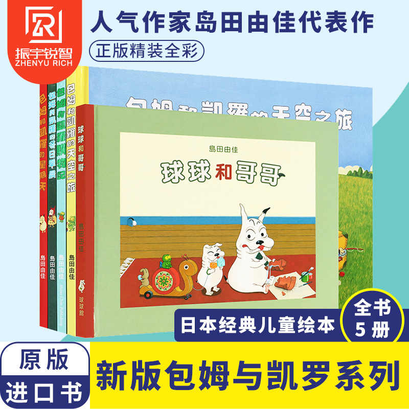 包姆和 新人首单立减十元 21年7月 淘宝海外