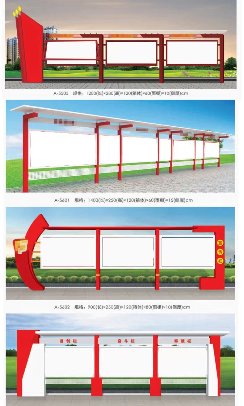 户外不锈钢公告宣传栏核心主义价值观雕塑标示村牌垃圾分类回收亭-图0