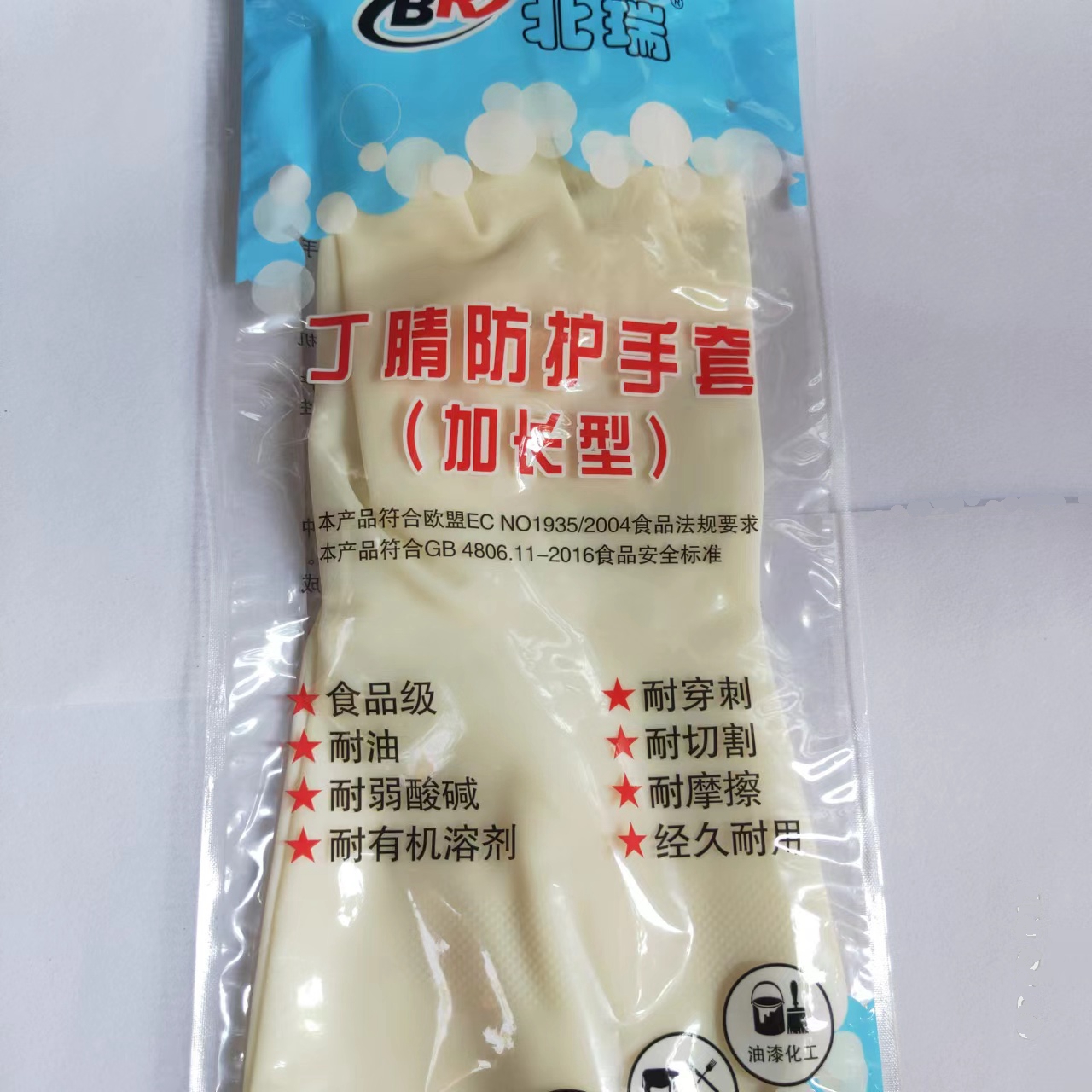 北瑞丁腈手套 食品级工业丁腈防滑耐磨耐穿刺乳胶防护手套加工 - 图1