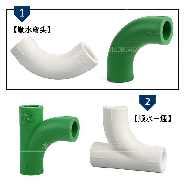 PPR顺水弯头三通热熔等径三通大流量管件20 4分PPR水管管件配件_虎窝淘