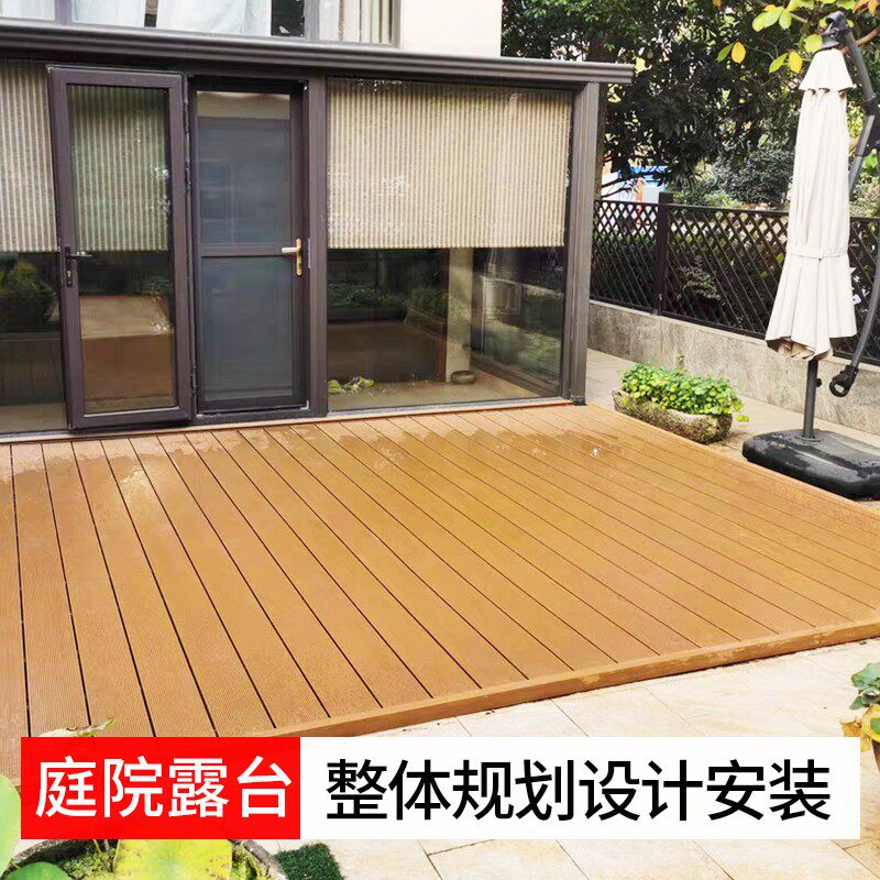 上海塑木地板户外地台庭院改造设计室外花园防腐木地板露台安装_虎窝淘