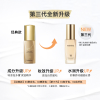 凯芙兰蜗牛修护bb霜遮瑕保湿持久不脱妆品牌cc霜女隔离干皮粉底液