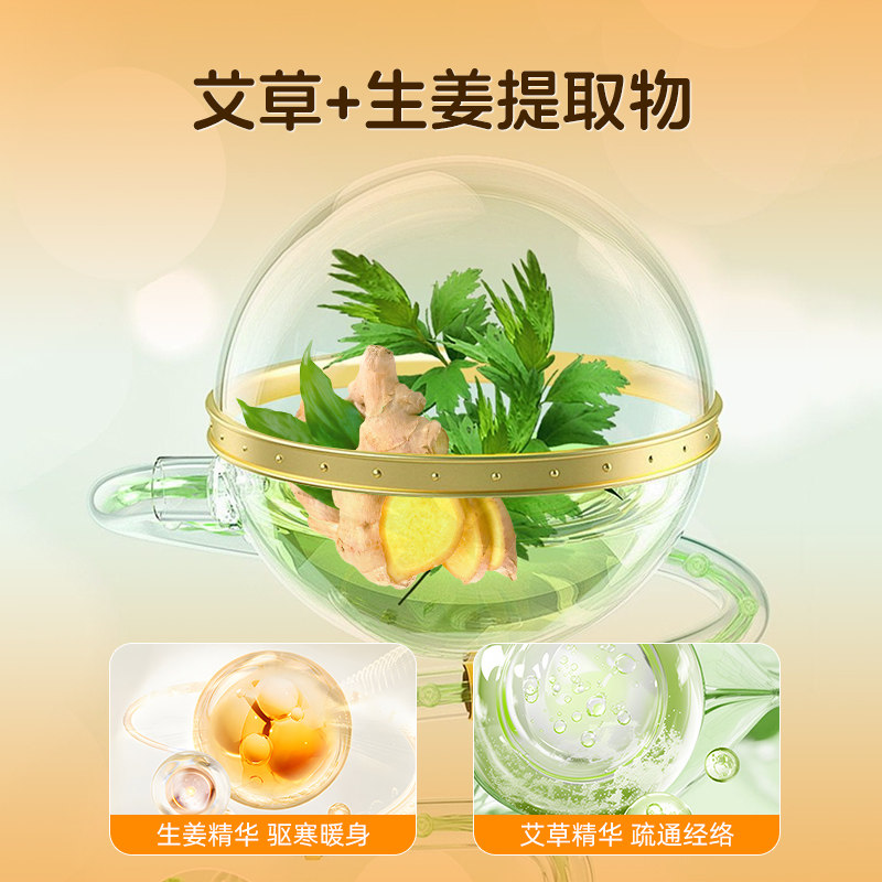 东北艾草自发热鞋垫女免充电加热恒温石墨烯暖宝宝男士保暖暖足贴,淘宝优惠券,粉丝福利购,淘宝优惠卷