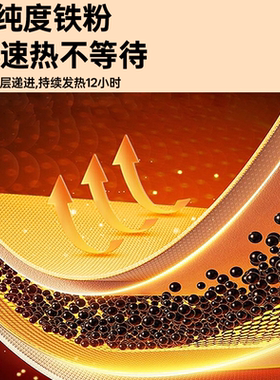 发热鞋垫女艾草自发热暖宝宝冬季暖脚宝12小时暖足贴脚底加热防臭