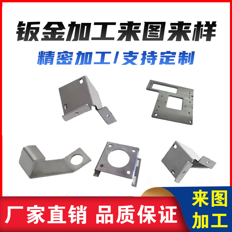 304/316L/201钢板板铁板/铝板激光切割加工定制钣金折弯焊接定制,淘宝优惠券,粉丝福利购,淘宝优惠卷