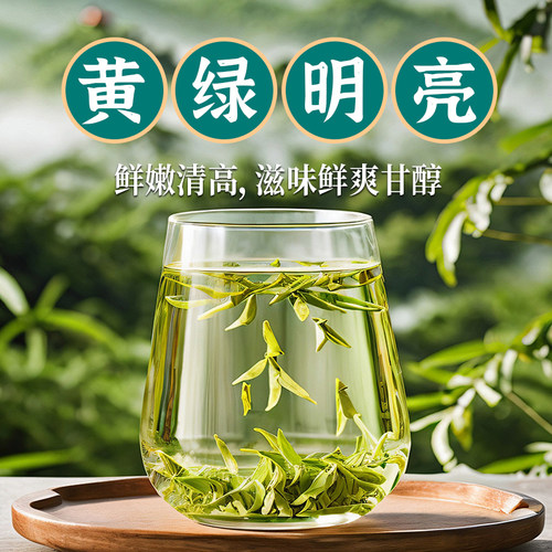 龙井茶43号绿茶2024年新茶春茶礼盒装茶叶明前特级正宗散装龙井-图1