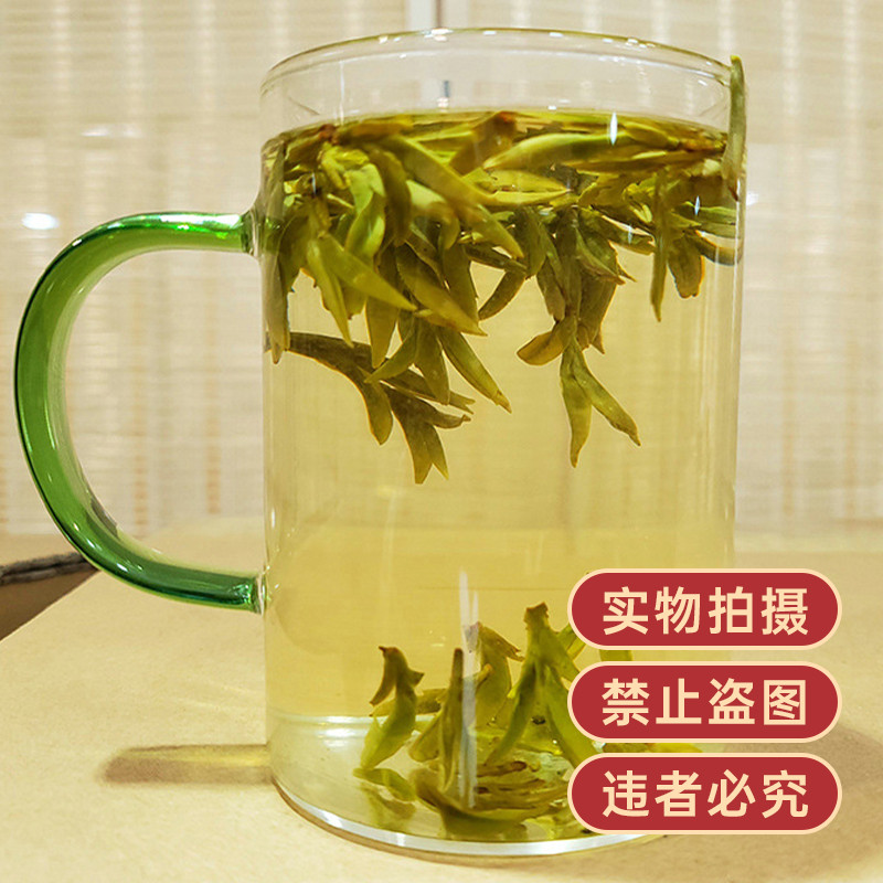 龙井茶2024新茶明前特级43号绿茶正宗茶叶豆香春茶礼盒装高档龙井-图1