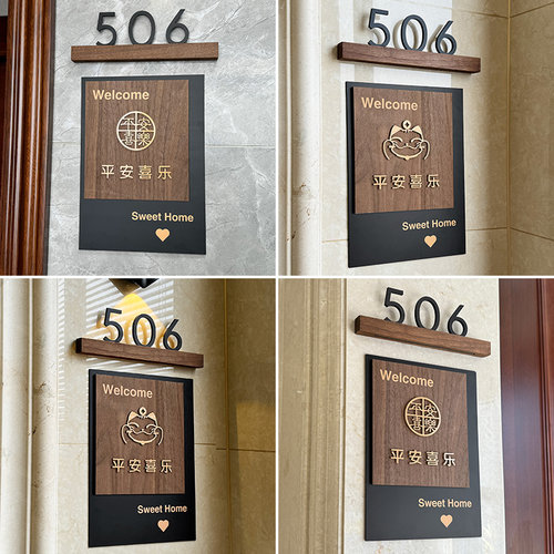 木质门牌号码牌家用定制轻奢创意高级感入户门装饰住宅挂牌个性酒店别墅民宿房间房号亚克力家门口门号牌订制 - 图3