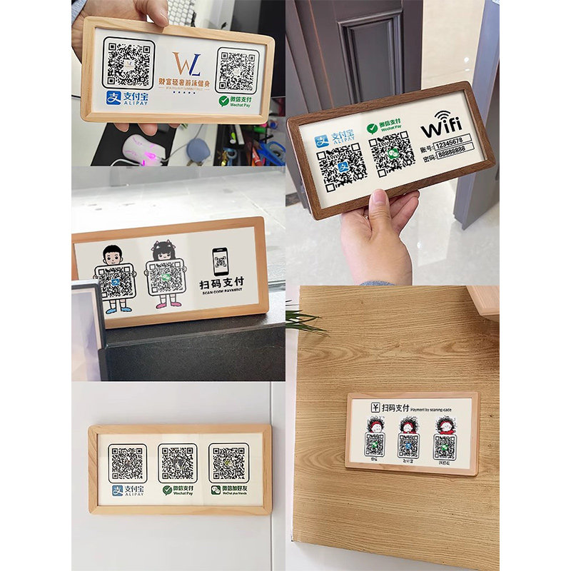 亚克力二维码展示牌微信支付宝收钱牌收银收款码扫码打印支付收付款墙贴纸定制制作加好友木质摆件招财猫牌子