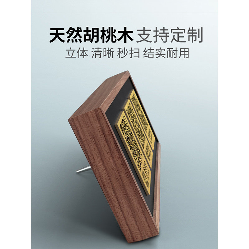 亚克力二维码收款牌定制收钱码展示牌立牌摆台商家码付款收钱牌桌牌支付宝微信银行码收银牌子台牌摆件定做