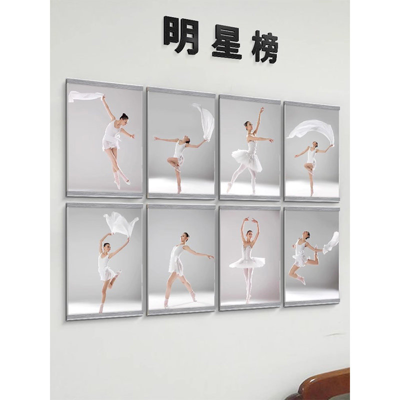 软木板企业公司营业执照展示板A4自粘墙贴广告牌磁吸挂墙公示信息公告宣传栏师资简介展示墙告示相框牌证书框