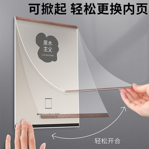企业公司软木板营业执照展示板广告牌挂墙a4自粘墙贴公示栏信息公告宣传栏师资展示墙告示板证书框照片相框牌 - 图0