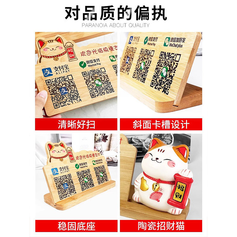 二维码收付款展示牌定制亚克力支付宝微信商家店铺收款码制作收银摆台立牌打印贴定做台牌摆件收钱扫牌子订制
