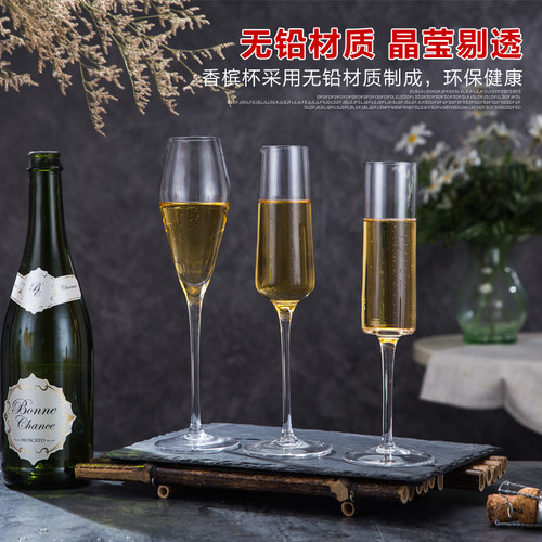 尚醇手工水晶款香槟杯系列特色气泡酒杯笛型香槟杯高脚杯质量包邮 - 图1