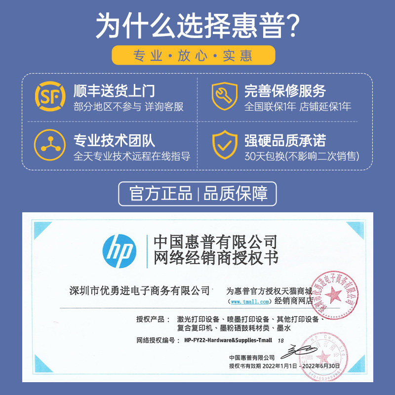 hp惠普136wm / nw黑白激光a4打印机 威仕通数码黑白激光多功能一体机