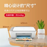 HP 2332 Printer Student Home Mall Print Copy Copy Copan Office Color Photo