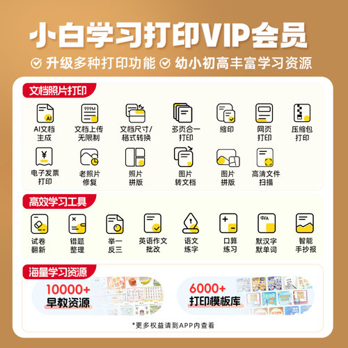 hp惠普2821彩色打印机家用小型学生作业复印扫描一体机可连接手机无线wifi远程喷墨照片a4纸家庭办公专用1212 - 图2