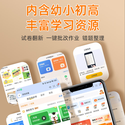 HP惠普1288彩色喷墨大容量墨盒家用小型打印机A4复印便携大印量单功能打印拍照复印扫描学生家庭作业办公专用 - 图3