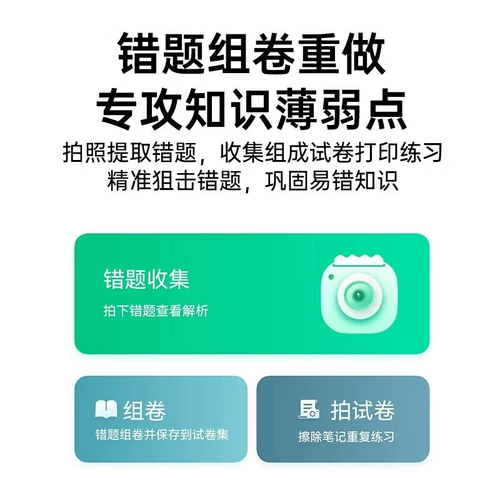 Hanyin Mt810 Printer Small Homeving Job A4 Студенты подключают FT800 Удаленная печать семейная беспроводная портативная портативная ошибка с черно -белым мобильным телефоном с черно -белым мобильным телефоном