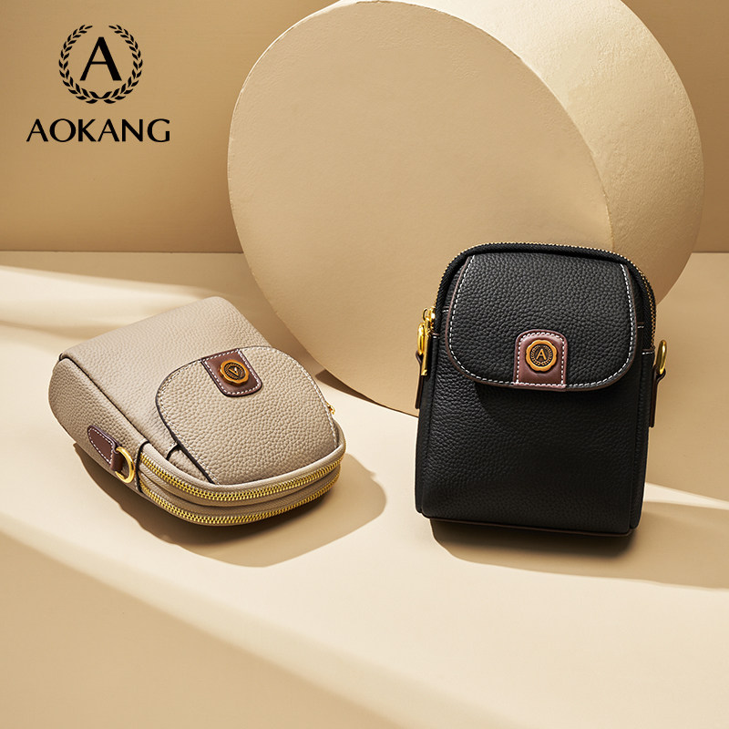 Aokang mobile phone bag versatile high-end crossbody bag