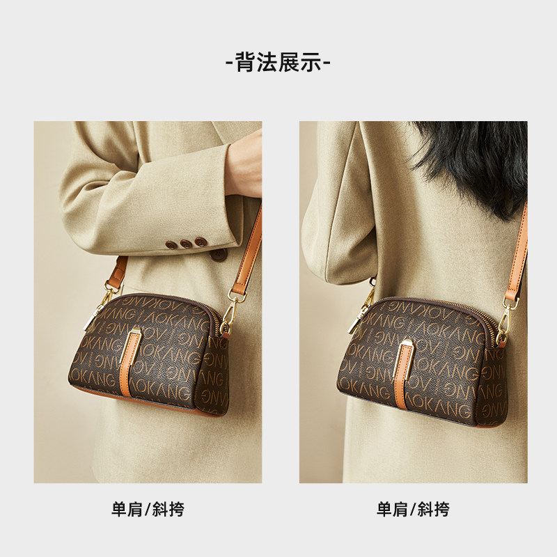 奥康手机包女2026新款妈妈小包女款单肩包通勤斜挎包大容量贝壳包,淘宝优惠券,粉丝福利购,淘宝优惠卷