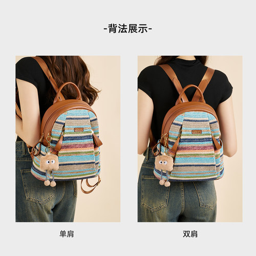 奥康双肩包女2025新款编织包大学生书包2026大容量登山包旅行背包 - 图1