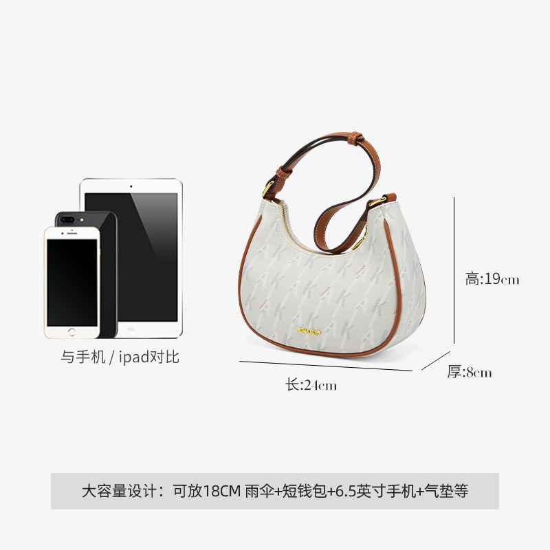 奥康腋下高级新月夏季轻奢单肩包 奥康皮具箱包腋下包