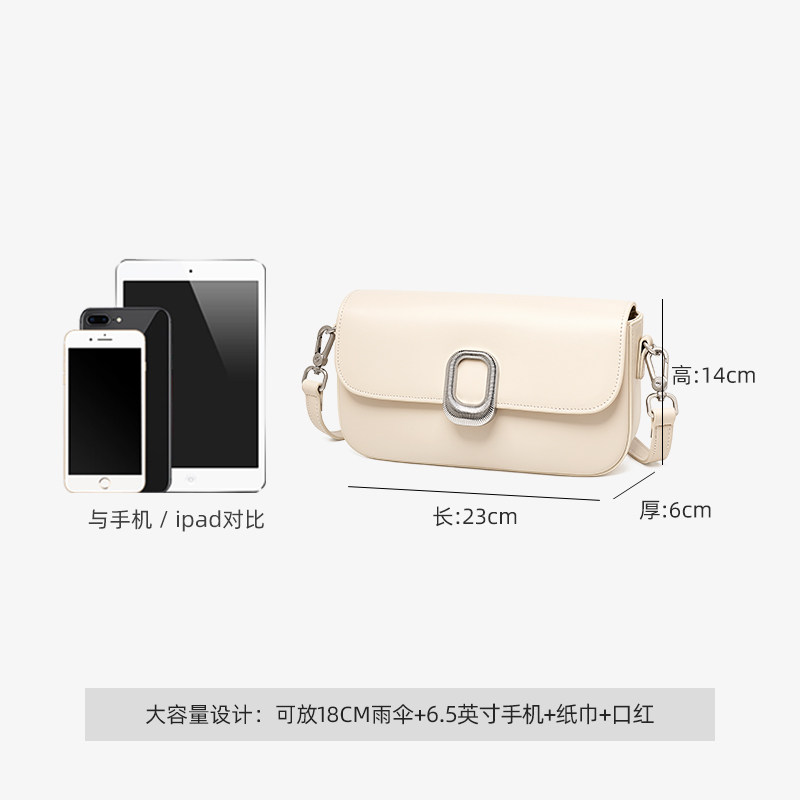 奥康小方包2026新款包包百搭通勤单肩包女式轻奢腋下包高级斜挎包,淘宝优惠券,粉丝福利购,淘宝优惠卷