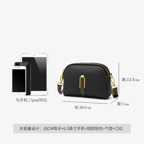 奥康手机包2026新款小包包大容量单肩包真皮女包贝壳包高级斜挎包 - 图3