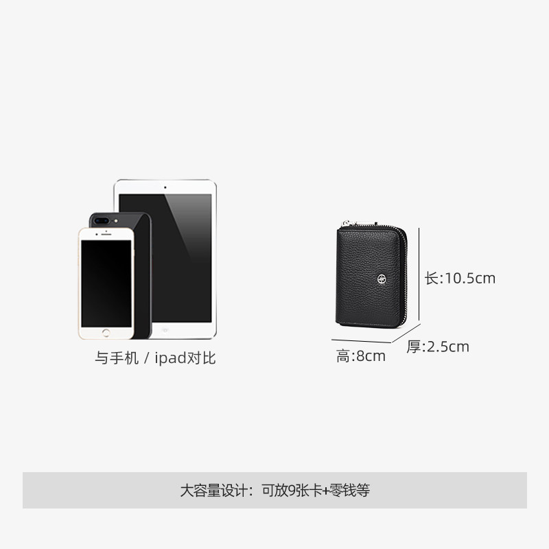 奥康卡包2026新款零钱包男收纳包真牛皮防盗多功能钱包情人节礼物,淘宝优惠券,粉丝福利购,淘宝优惠卷