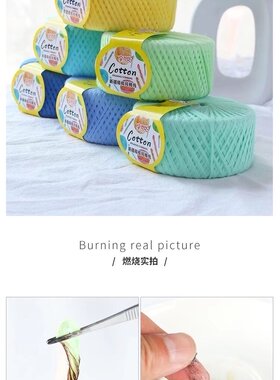精梳纯棉线团宝宝毛线纯棉婴儿童毛线全棉新疆长绒棉手工编织线