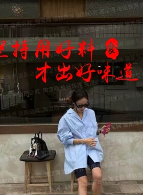 饭店面馆火锅店玻璃门贴纸