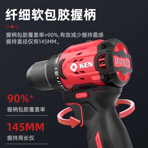 KEN锐奇新款手电钻16V小钢炮电钻无刷锂电手枪钻7316X专业充电钻 - 图2