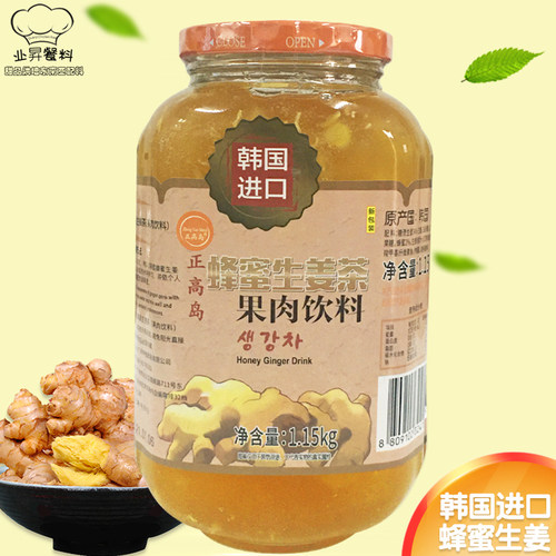 原装进口韩国正高岛柚子红枣生姜芦荟蜂蜜果肉饮料浆4个味道可选 - 图0