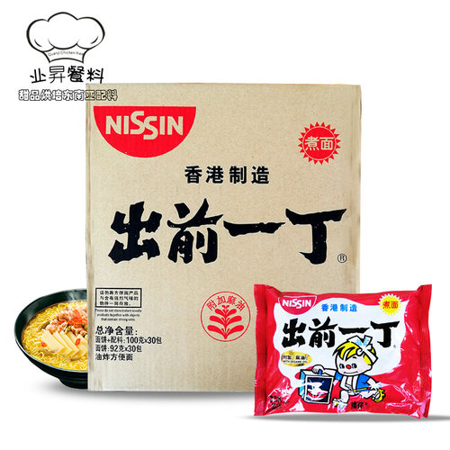 香港进口出前一丁茶餐厅餐饮专用麻油味1箱30包 广东省内包邮 - 图3